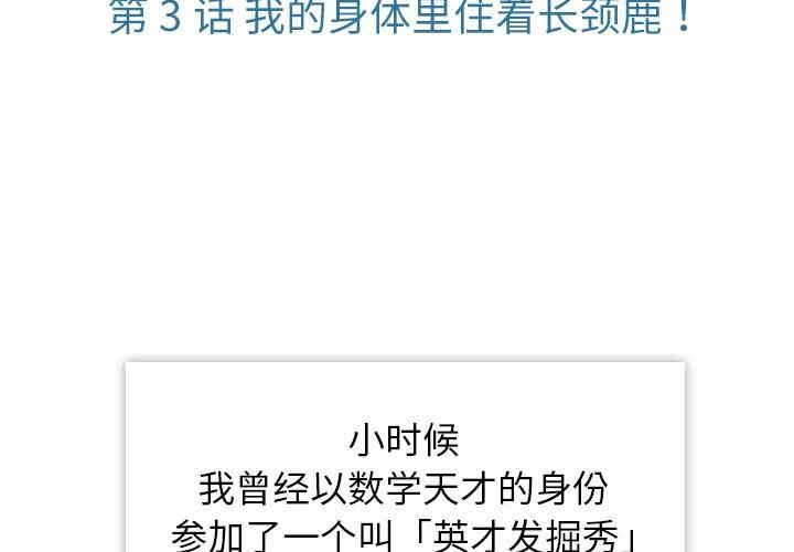 如此可爱的间谍