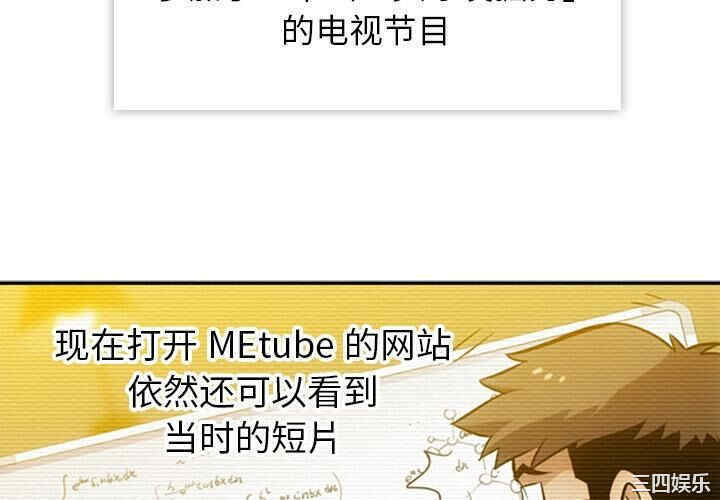 如此可爱的间谍