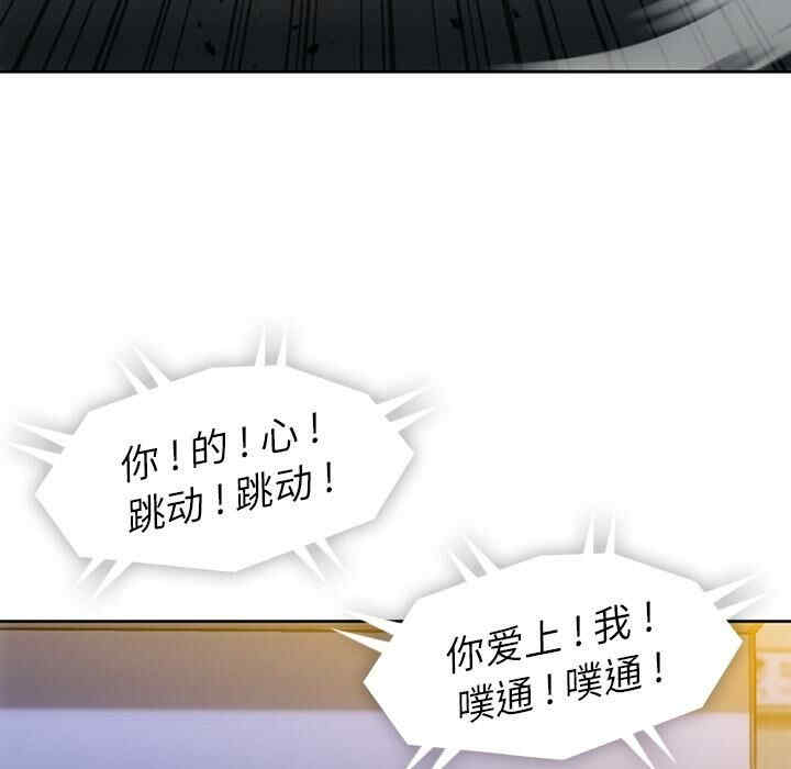 如此可爱的间谍