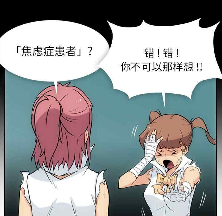 如此可爱的间谍