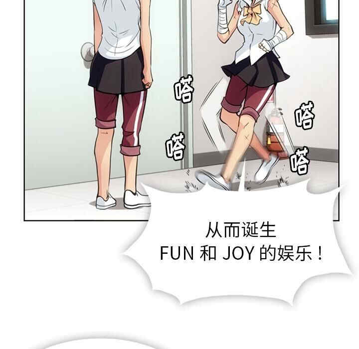 如此可爱的间谍