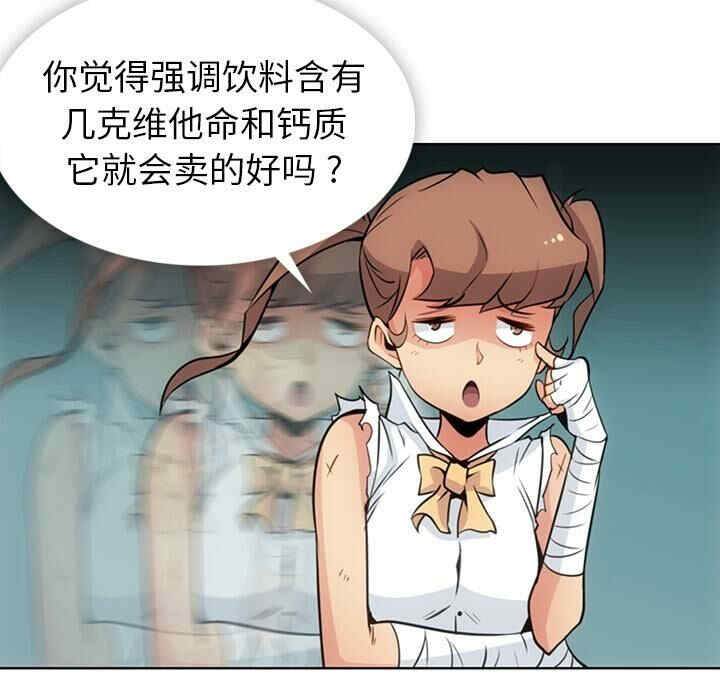 如此可爱的间谍