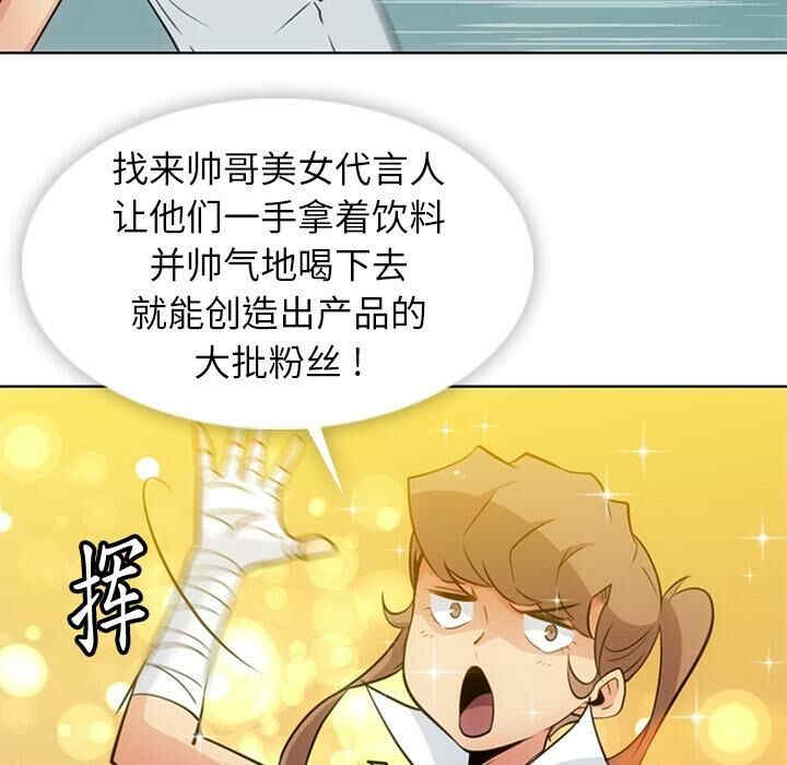 如此可爱的间谍