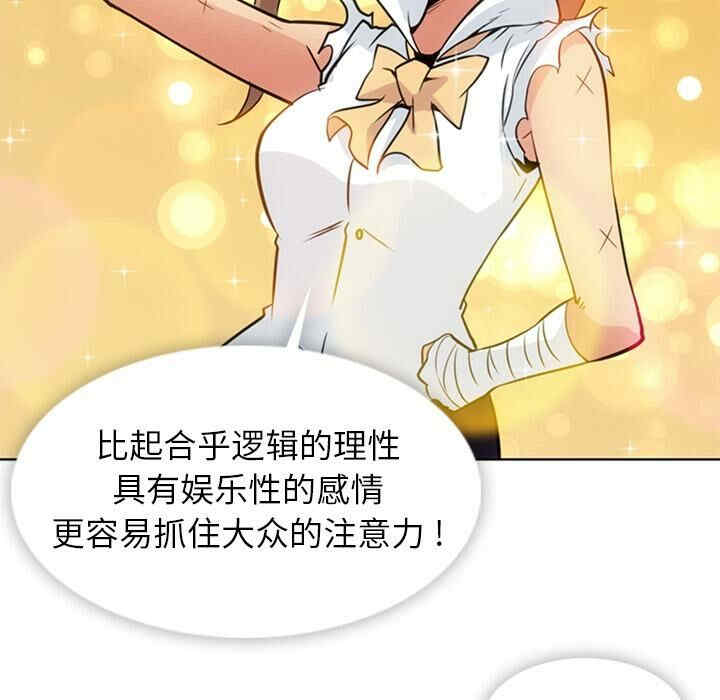 如此可爱的间谍