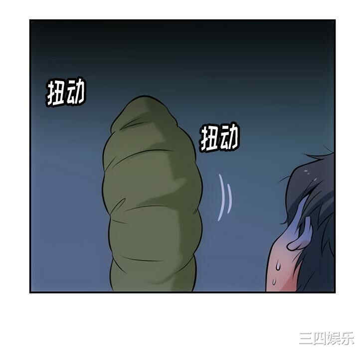 如此可爱的间谍