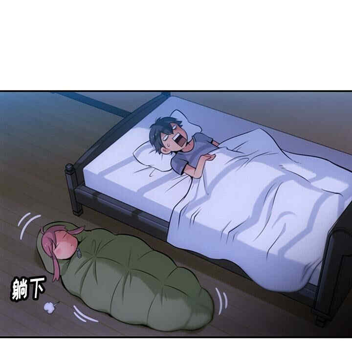 如此可爱的间谍