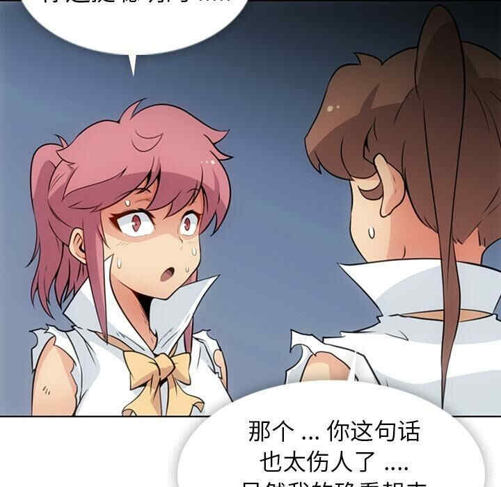 如此可爱的间谍