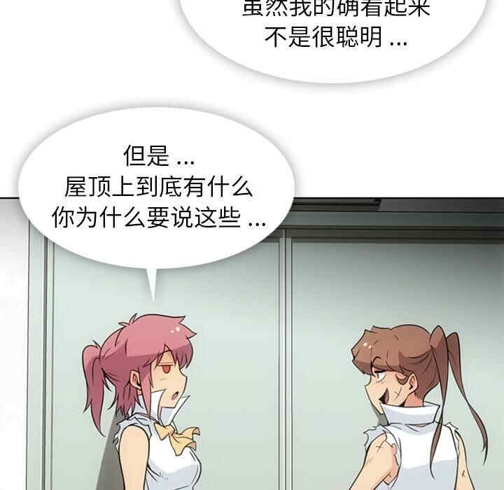 如此可爱的间谍