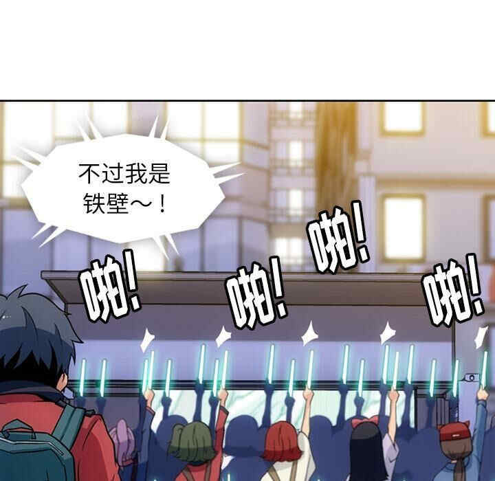 如此可爱的间谍