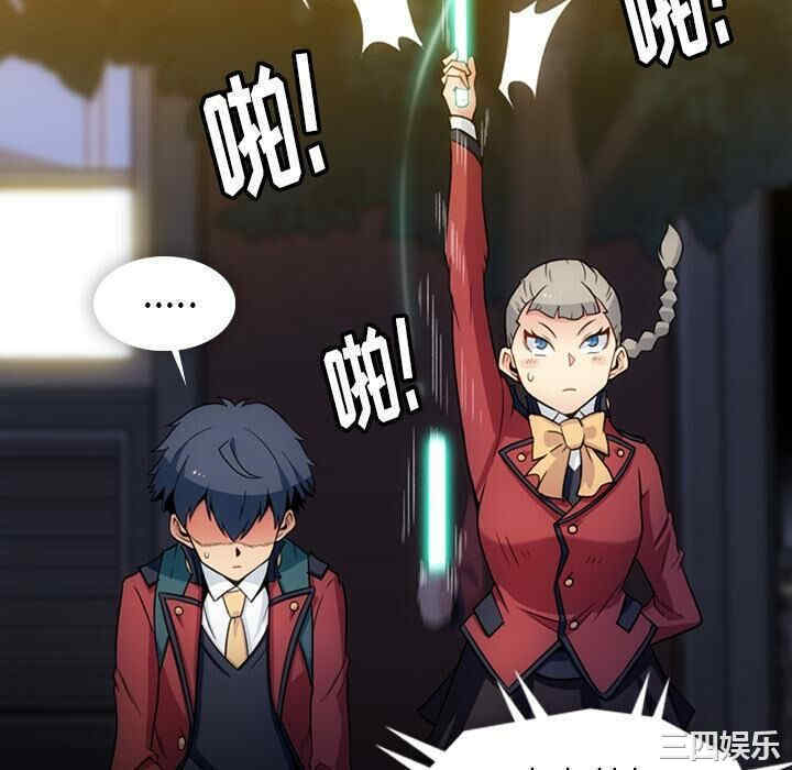 如此可爱的间谍