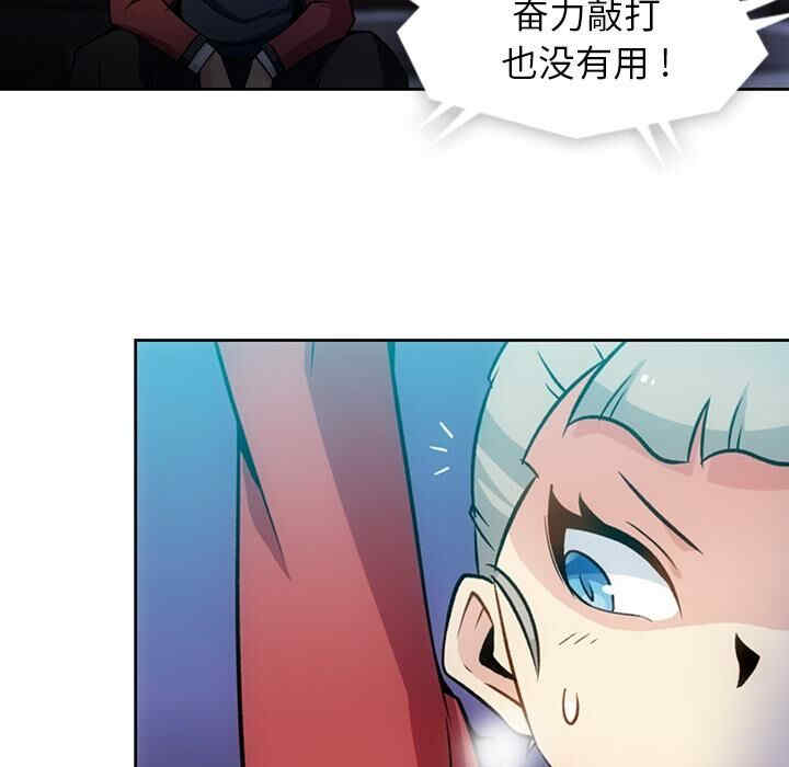 如此可爱的间谍