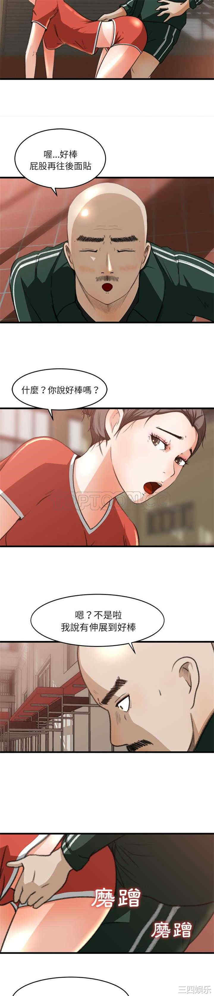 补习班绯闻/褪下青涩