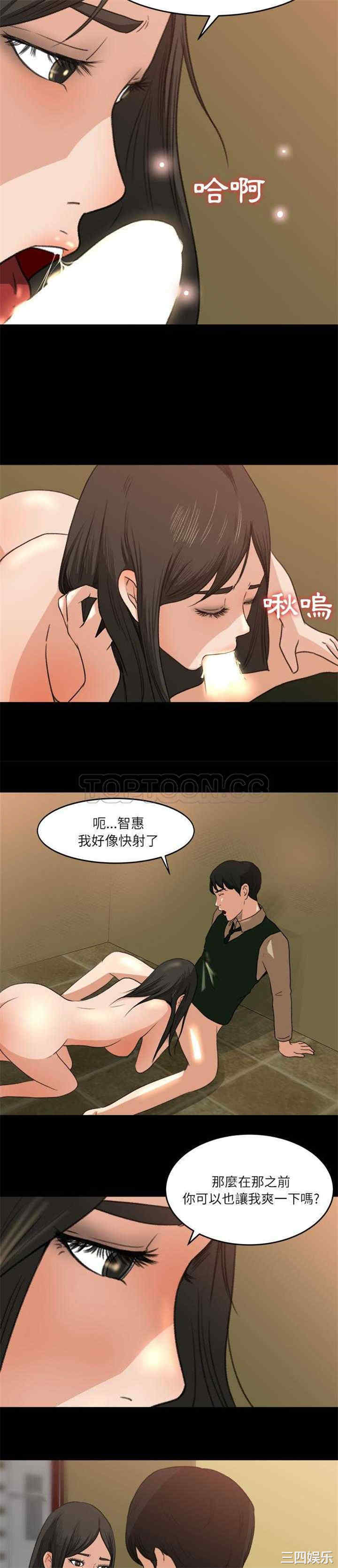 补习班绯闻/褪下青涩