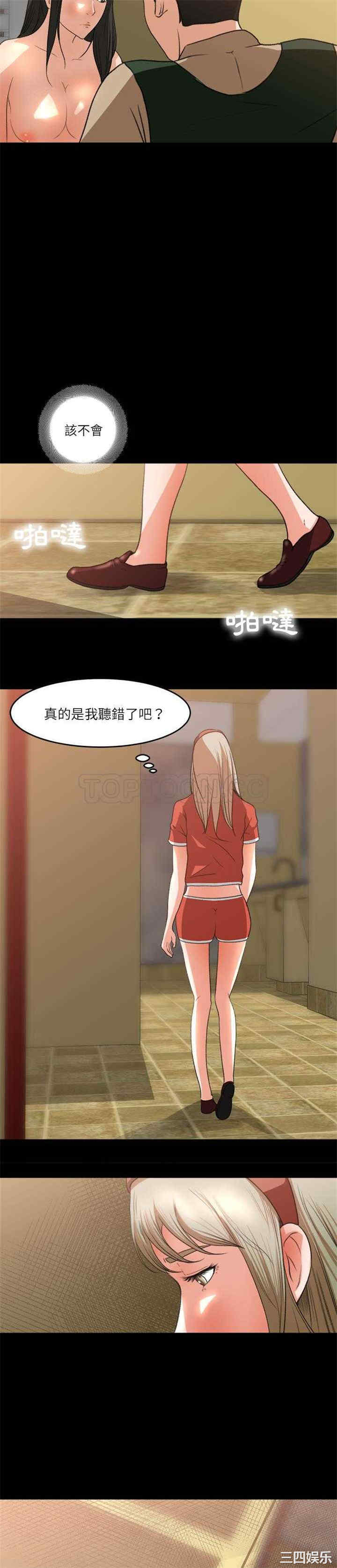 补习班绯闻/褪下青涩