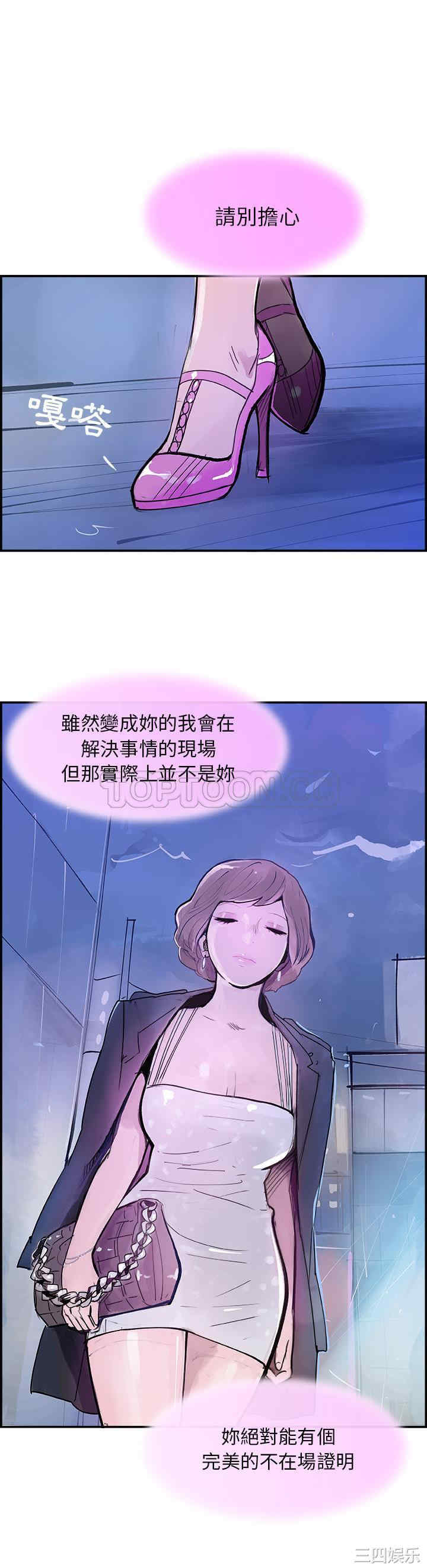 任何小姐