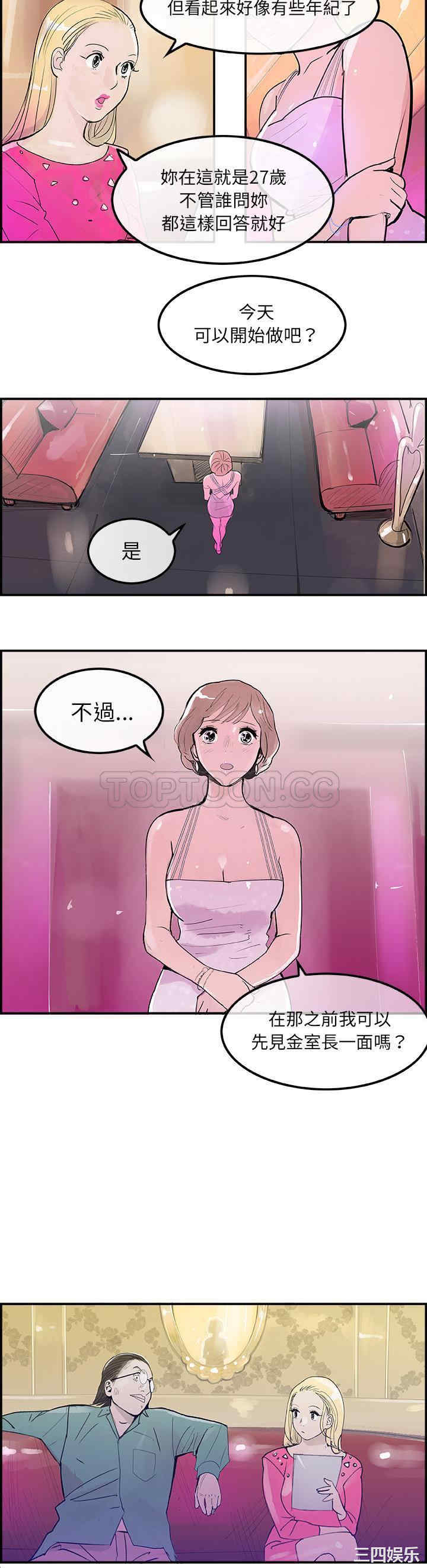 任何小姐
