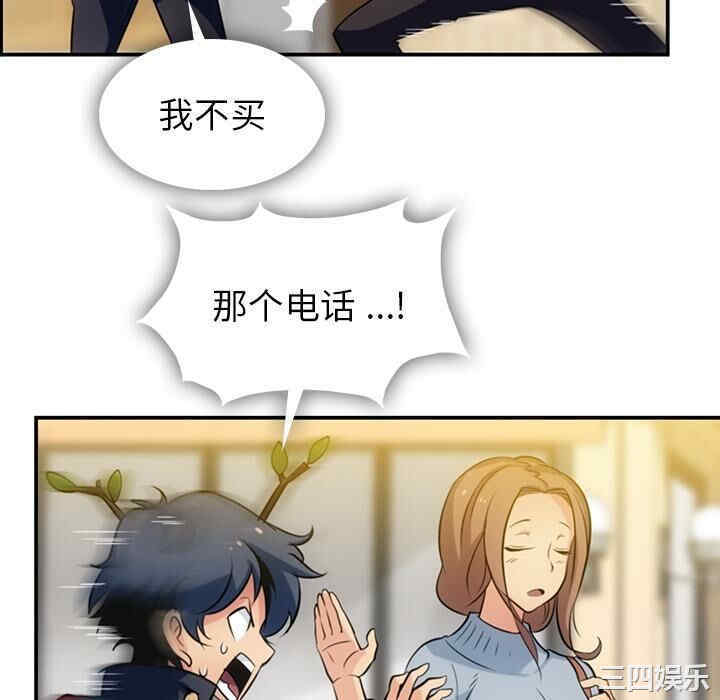 如此可爱的间谍