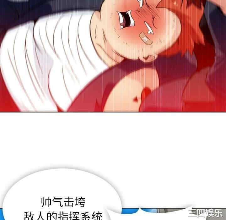 如此可爱的间谍