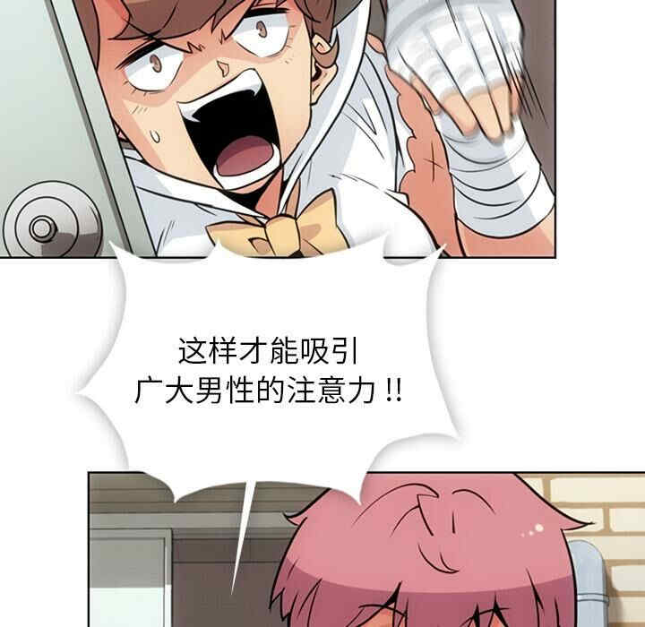 如此可爱的间谍