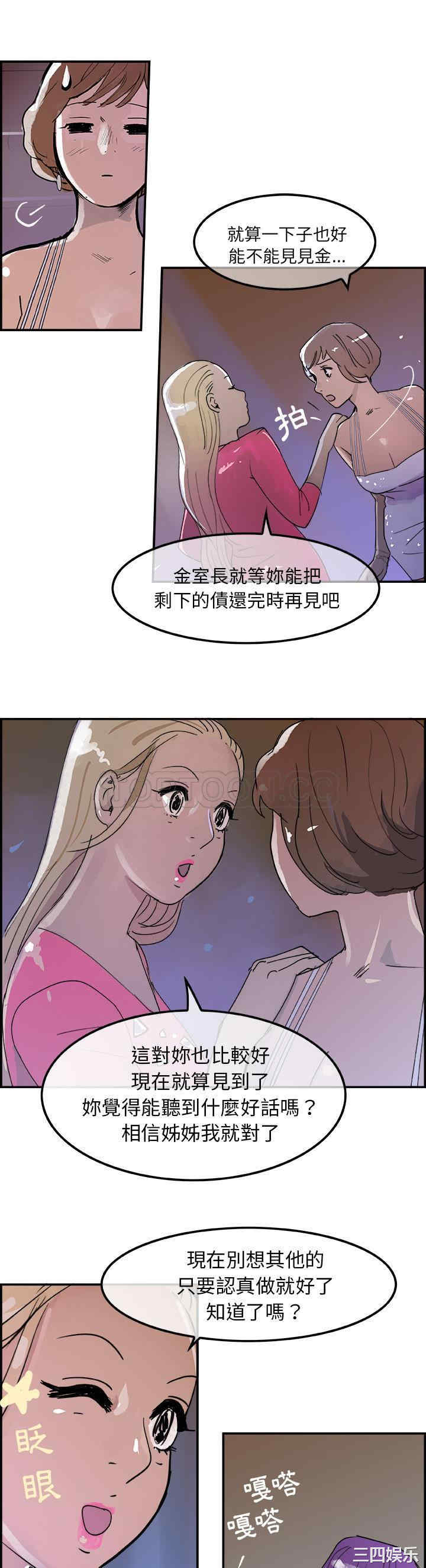 任何小姐