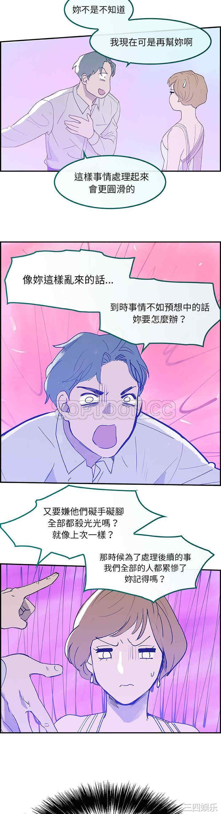 任何小姐