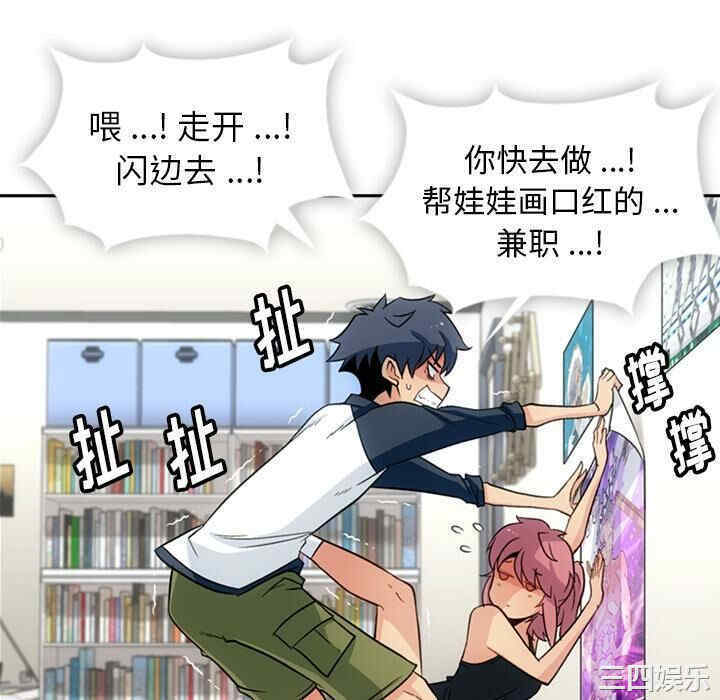 如此可爱的间谍