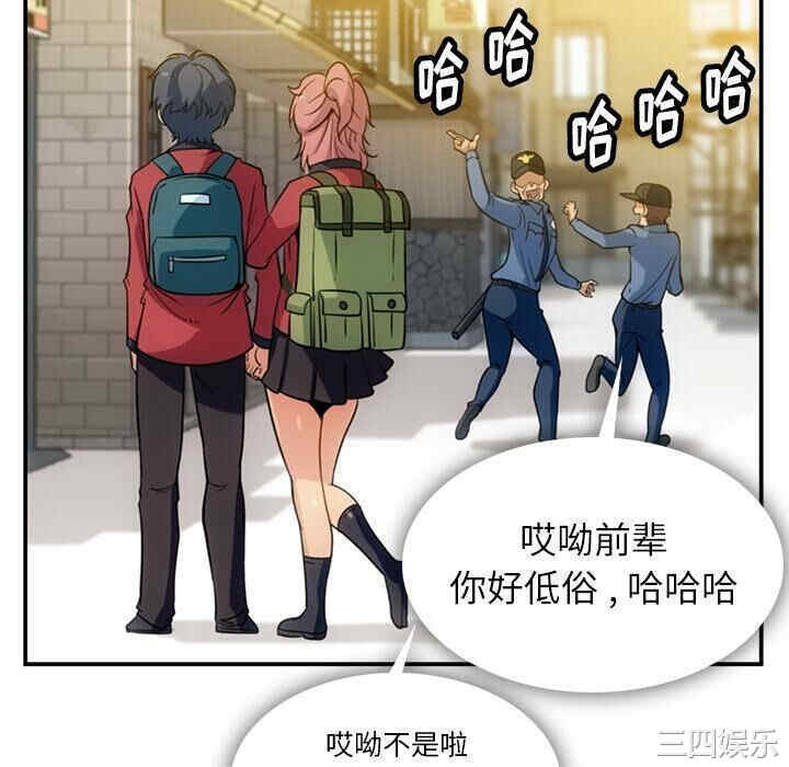 如此可爱的间谍