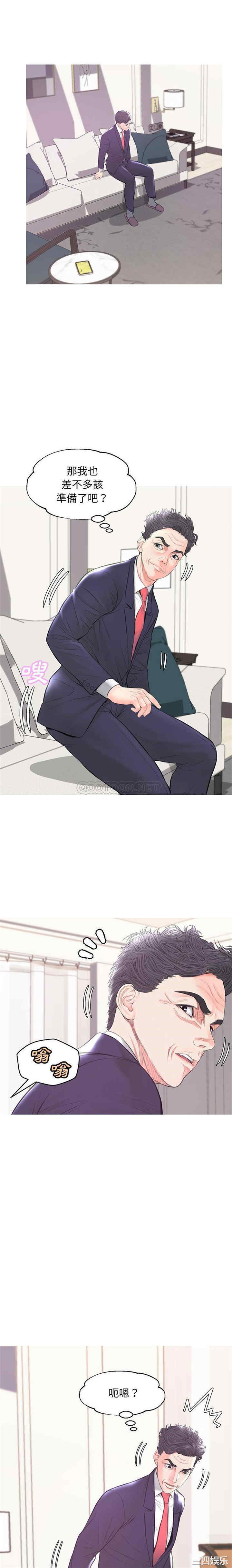 俏儿媳/媳妇单身中