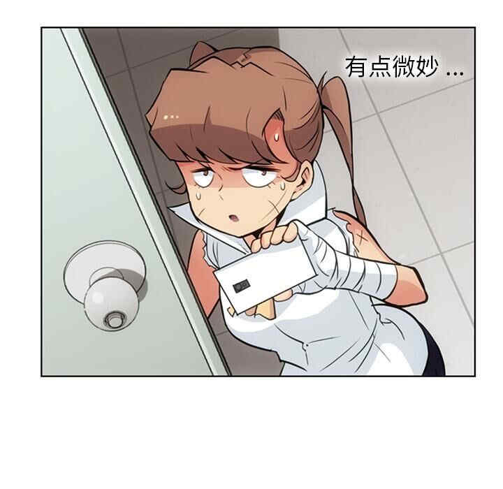 如此可爱的间谍