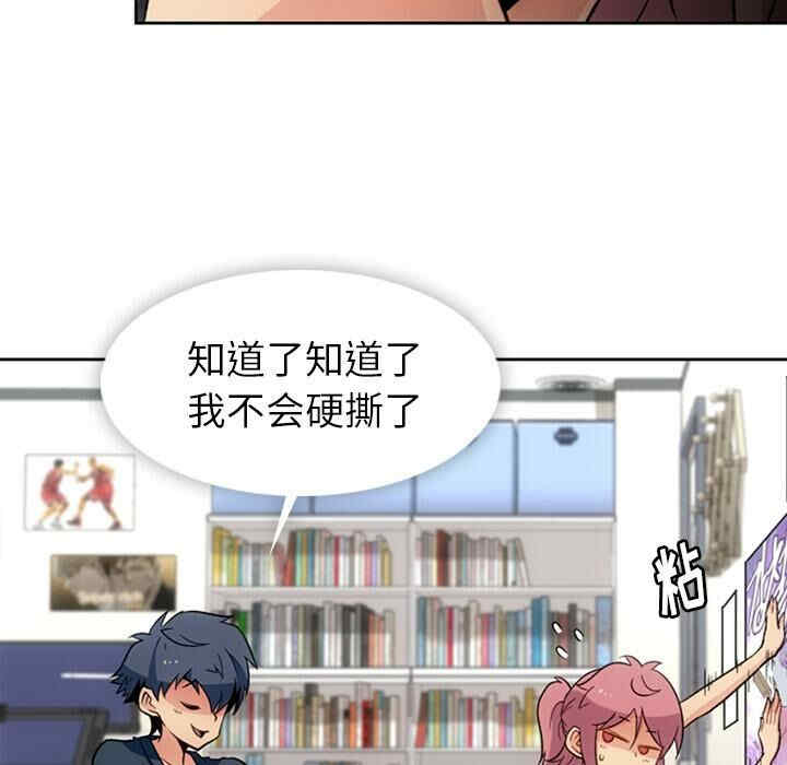 如此可爱的间谍