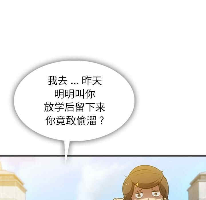 如此可爱的间谍