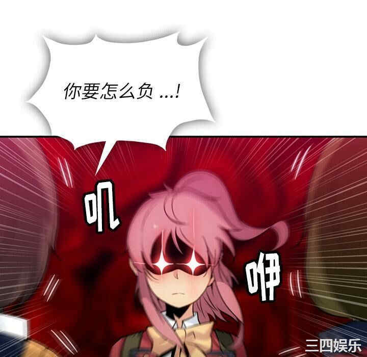 如此可爱的间谍