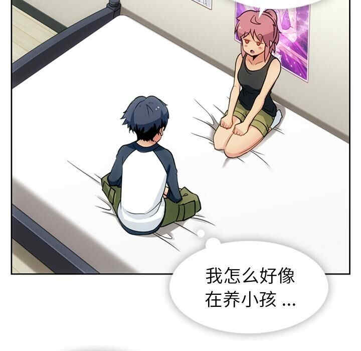 如此可爱的间谍