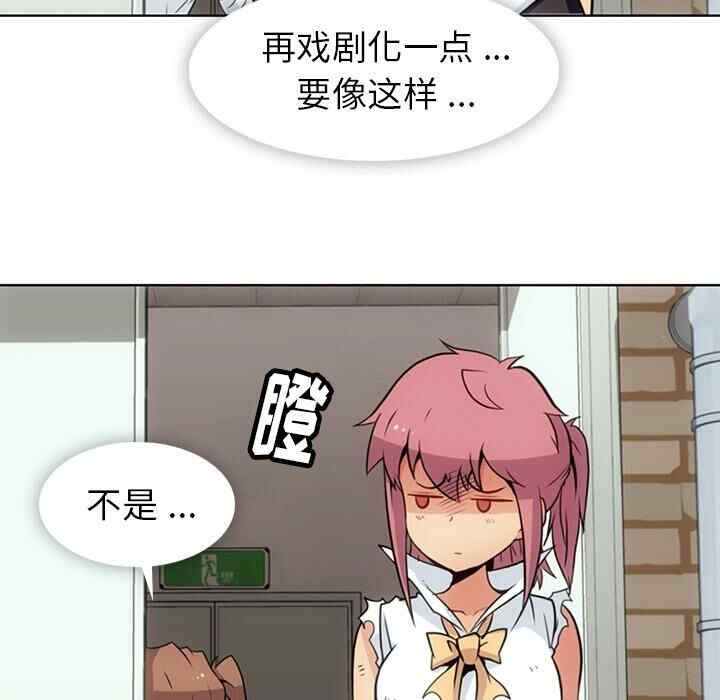 如此可爱的间谍