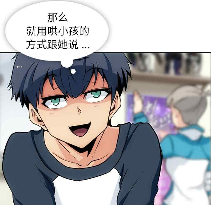 如此可爱的间谍