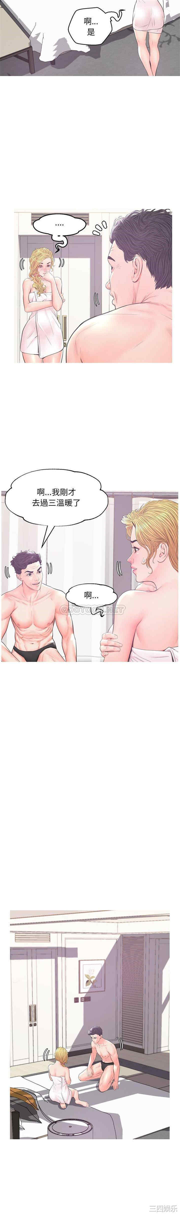 俏儿媳/媳妇单身中