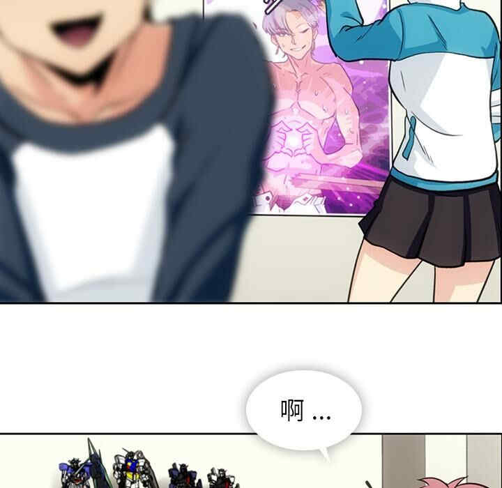 如此可爱的间谍