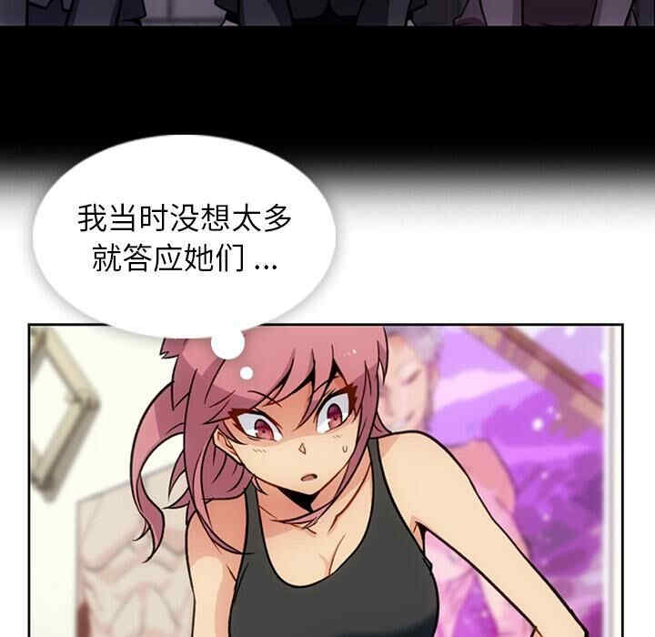 如此可爱的间谍