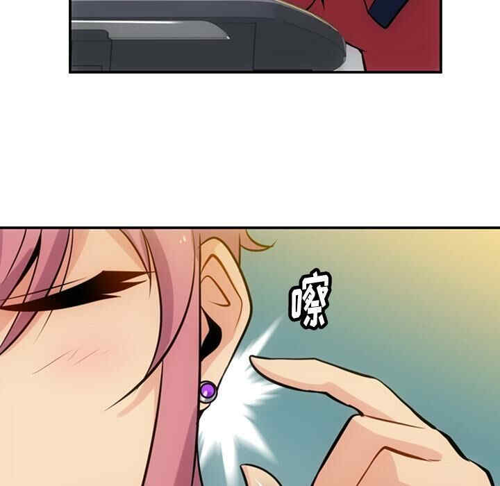 如此可爱的间谍