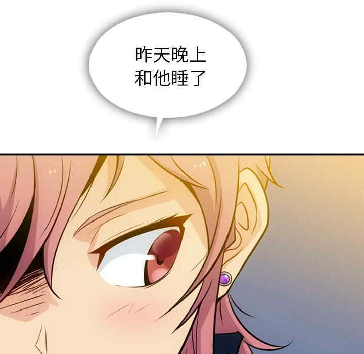 如此可爱的间谍