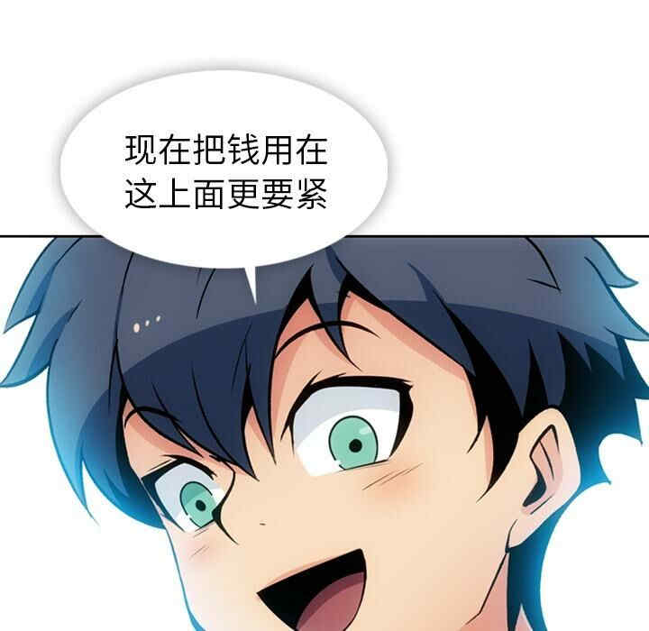 如此可爱的间谍