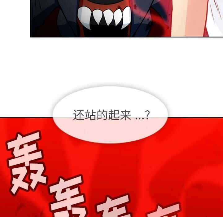 如此可爱的间谍