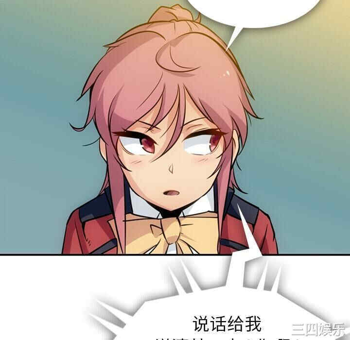 如此可爱的间谍