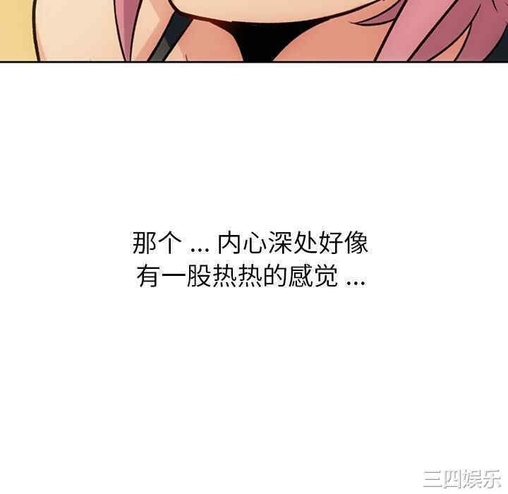 如此可爱的间谍