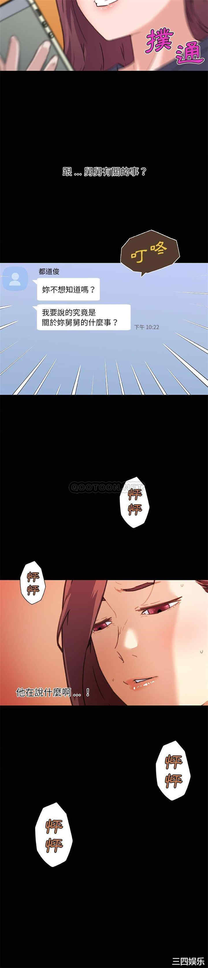 神似初恋的她/恋你如初恋