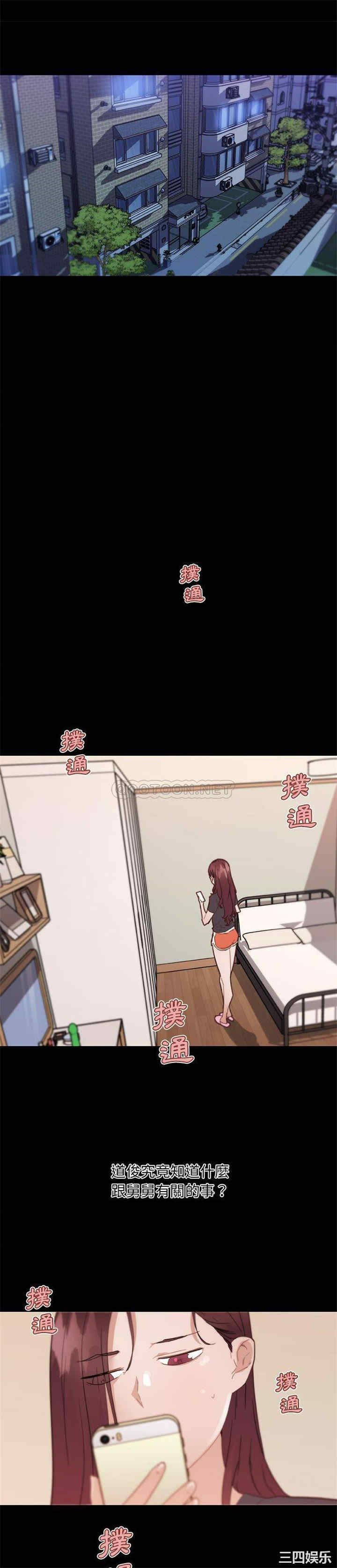 神似初恋的她/恋你如初恋