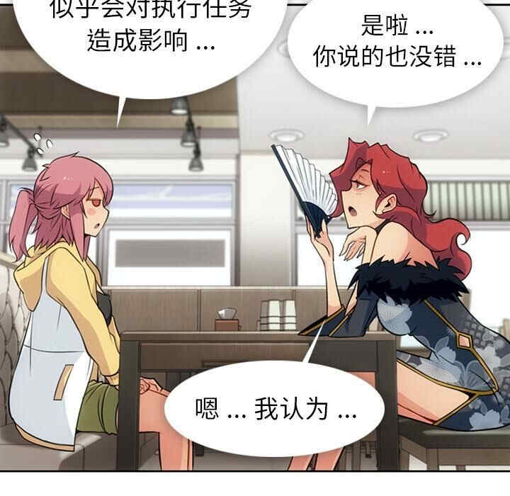 如此可爱的间谍