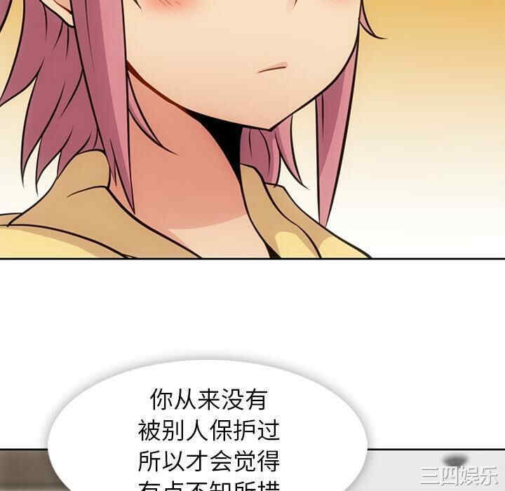 如此可爱的间谍