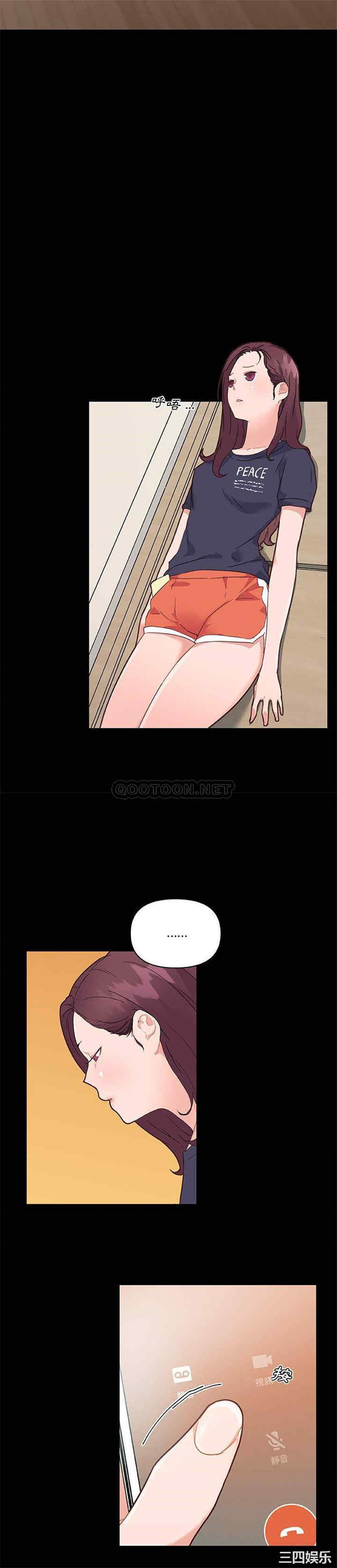 神似初恋的她/恋你如初恋