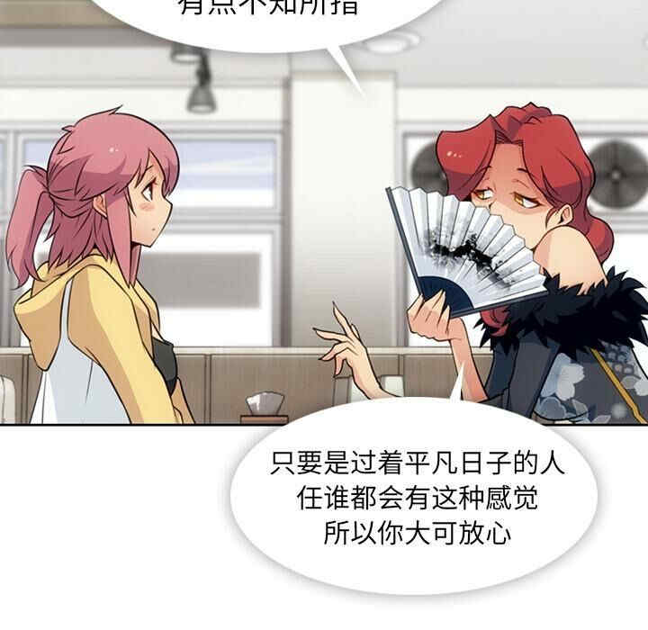 如此可爱的间谍